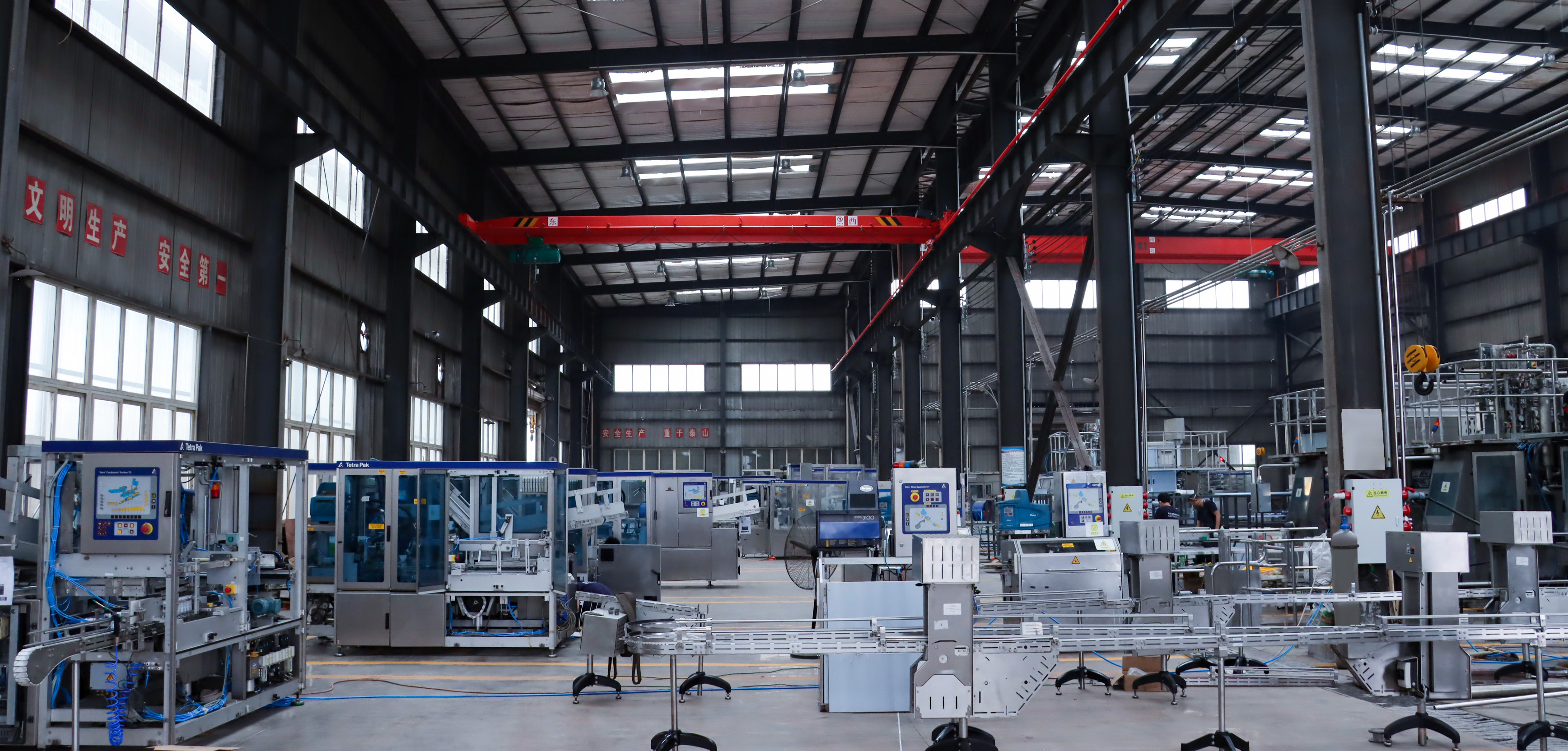 興至簡(jiǎn)車間2 興至簡(jiǎn)車間2.jpg